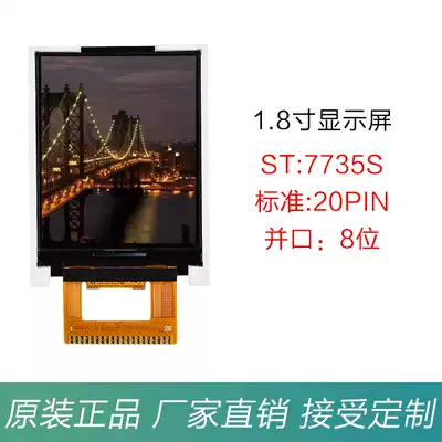 1 77 inch tft LCD Screen 1 8 inch TFT LCD Screen 1 8 inch display 8 bit parallel port 20PIN ST7735S