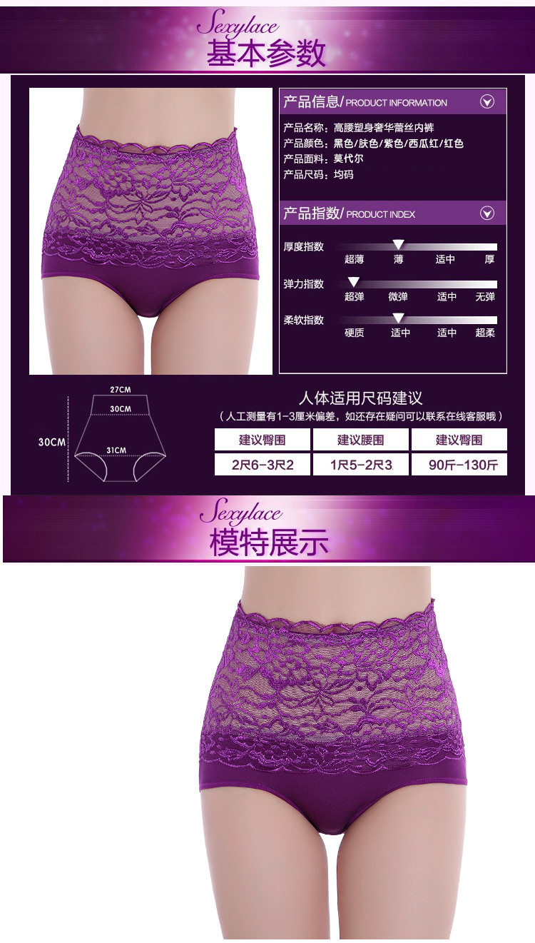 body amincissant - Ref 674654 Image 12