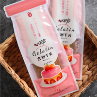 劣狐狐吉利丁片食用吉利明胶粉鱼胶片慕斯蛋糕做果冻布丁烘焙家用实付9.5元到手包邮