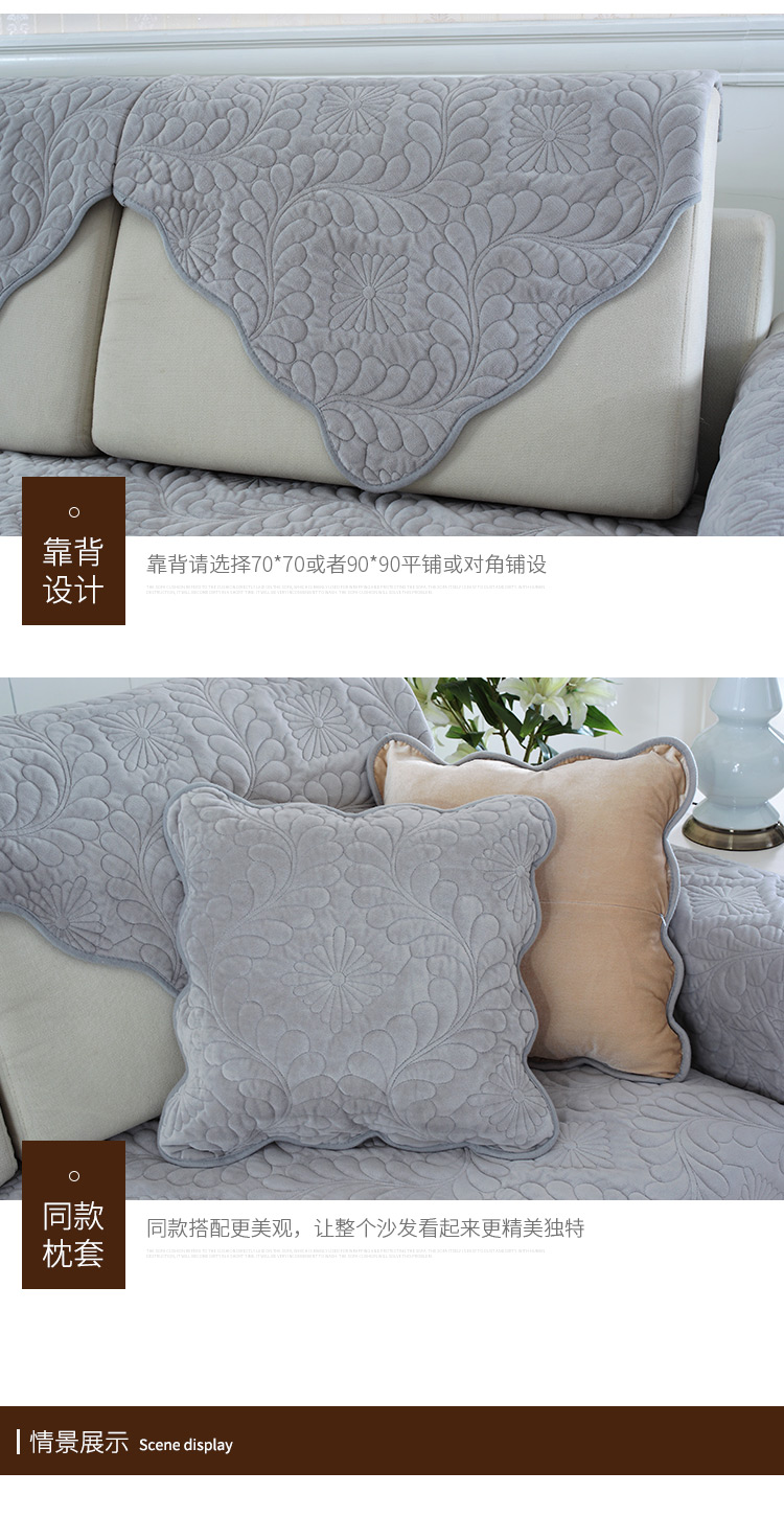 Plush sofa đệm sofa vải đệm Continental trượt flannel khăn Four Seasons sofa bìa đặt tối giản hiện đại mùa đông - Ghế đệm / đệm Sofa mẫu đệm ghế sofa gỗ