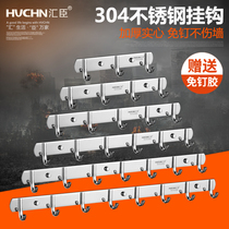 Huichen free hole hanging hook 304 stainless steel hook row hook hook single hook Coat hook Wall hanging bathroom pendant