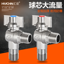 4 points All copper thickened large flow ball core triangle valve Water heater Hot and cold water gas natural gas switch