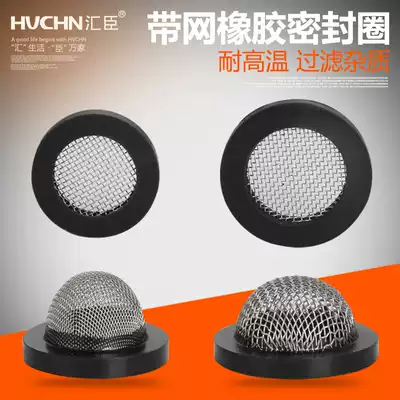 4 points and 6 points rubber gasket stainless steel filter mesh rubber sealing gasket shower faucet shower sealing ring