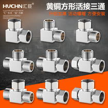 All copper belt live three-way 4-point angle valve one in and two out inner tooth outer tooth adapter water divider water divider joint