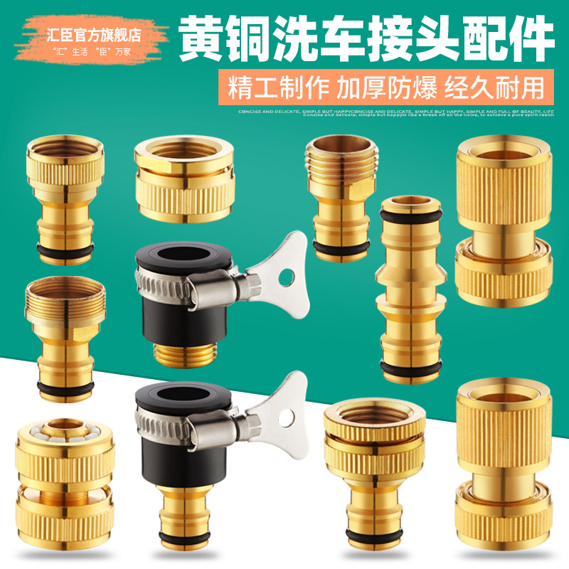 đầu nối bích hdpe Rửa xe súng nước ống nước khớp 4 điểm 6 dây bên trong dây ngoài núm vú kết nối nhanh 4 điểm vòi máy giặt nhanh chóng phụ kiện đầu nối đầu nối dây hơi