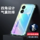 True Gtneo5se [Airbao Transparent Shell] два набора Shells+пленка два набора