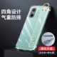 Redmi 12C [Прозрачная оболочка подушки безопасности]+прозрачная браслета+стальная пленка