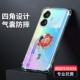True Gtneo5se [Прозрачная оболочка подушек безопасности] -Сис -благоприятный