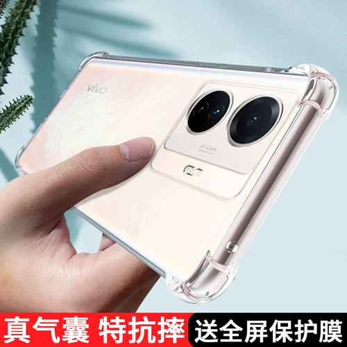 Vivo, совместимый прозрачный чехол для телефона, S15, S15, защитный чехол, креативная защитная сумка подходит для мужчин и женщин, защита при падении, простой и элегантный дизайн, женский стиль