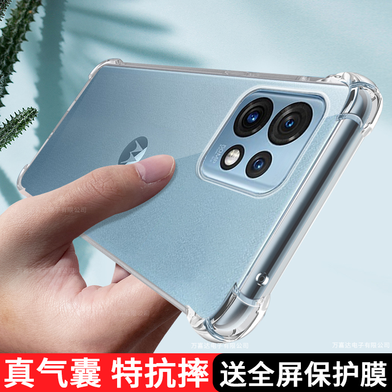 Motorola X40 Phone Case Transparent Motox40 Anti-Drop Moto Protective Cover Edge Airbag Edgex40 Full Coverage Moto Soft Case Creative Silicone 4O Unisex 5g New Simple 40X Compatible