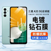 Samsung a35 анти-подглядывающая закаленная пленка 5g пленка для мобильного телефона samsunga35 анти-подглядывание sma35 взрывозащищенная полноэкранная стеклянная наклейка защита экрана a35 против подглядывания HD galaxy анти-синий свет a35 подходит