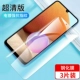 Samsung A32-4G [10D Ultra-Clear Diamond Film] 3 таблетки