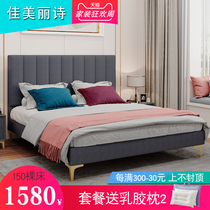 Science and technology fabric bed Double bed Master bedroom Small apartment Light luxury Simple Modern American storage bed for boys and girls childrens bed