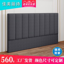 Headboard American light luxury soft bag by backboard Childrens headboard Solid wood simple modern technology cloth leather art customization