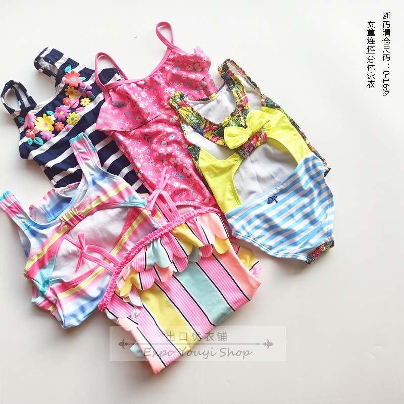 0-16 years old off code clearance foreign trade export quality girls swimsuit one-piece two-piece style corresponding to the height of the code