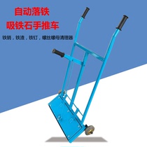 Ground clear-doff workshop in addition to iron car suction iron caravan iron nails cleaning car suction iron stone strong magnetic remover sweeper