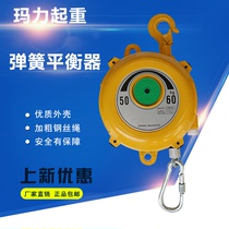 Tower balancer EHW1-3KG spring balance crane EHW3-5 kg elastic telescopic jib EHW5-9