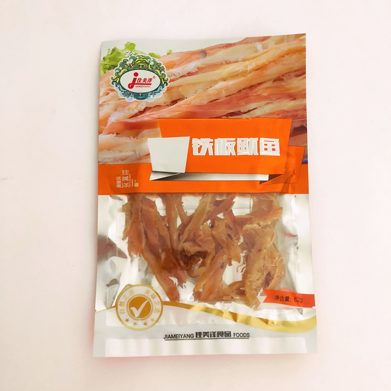 Jiameiyang iron plate squid Shandong Qingdao specialty ready-to-eat seafood seafood squid 62g any 3 pieces
