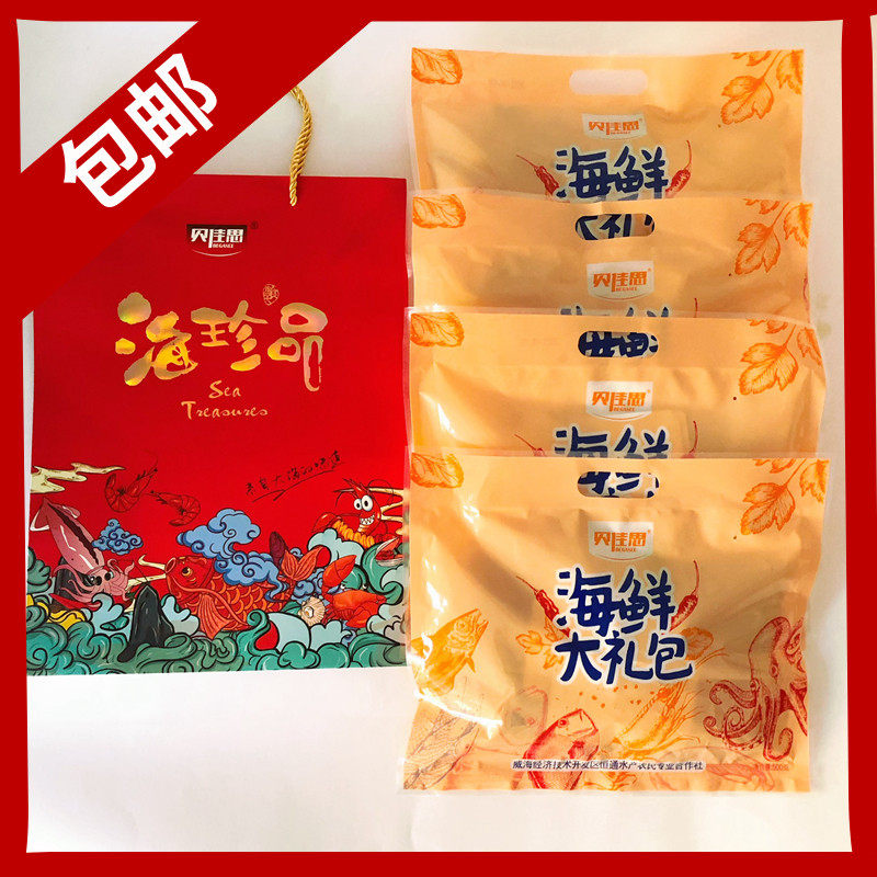 Weihai specie Bertya seafood great gift bag variety of fish ready-to-eat seafood snacks 500g * 4 bags 