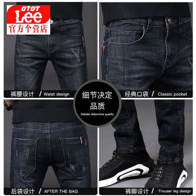 Spring and Autumn Jeans Men's Slim Fit Small Feet Long Pants Men's 2024 New Straight Men's Pants Summer Thin Style