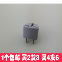 Power socket plug European travel to Germany France Thailand South Korea Russia Bali European standard converter