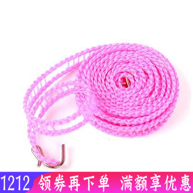 Travel business trip multifunctional clothesline non-slip outdoor portable rope Travel home 3 meters clothesline three colors