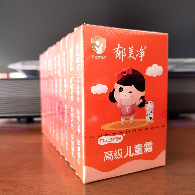 亲贝儿母婴店