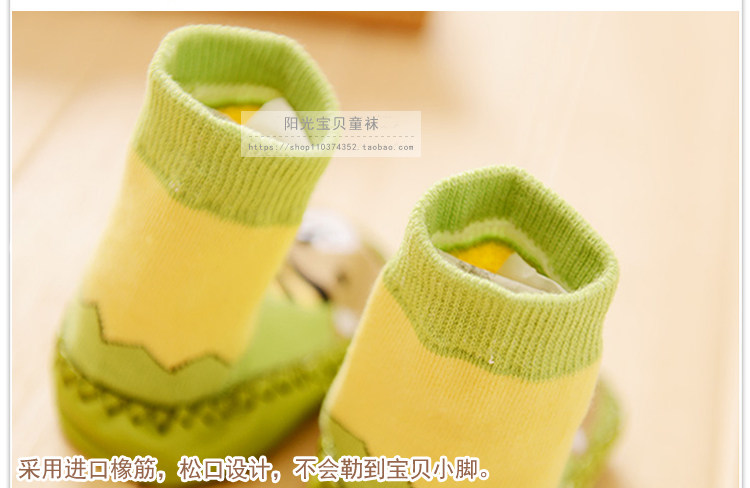 Chaussettes pour bébé - Ref 2109957 Image 23