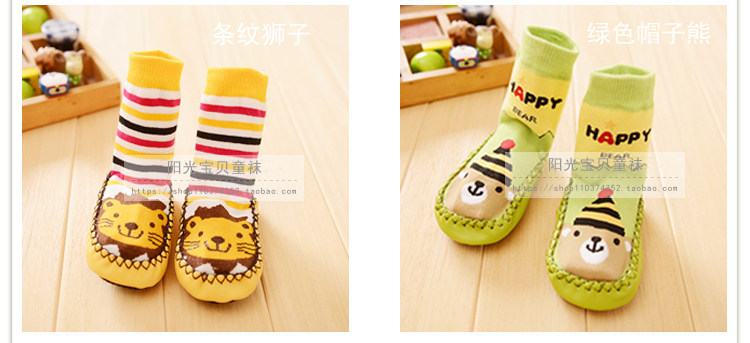 Chaussettes pour bébé - Ref 2109957 Image 20