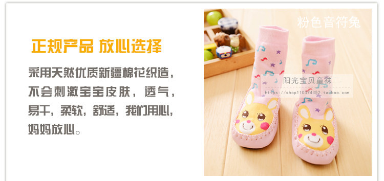 Chaussettes pour bébé - Ref 2109957 Image 17