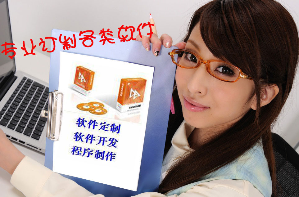 Professional Software Custom Development Software Dingding Production Program Programming Design Database Documents Print-Taobao