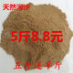 Yellow sand river sand cement sand sand black cement white cement mortar with sand in bulk 5 Jin [Jin is equal to 0.5 kg]