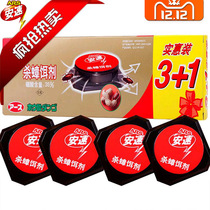 Andu 3 1 Cockroach bait special package serial killing cockroach drug safety and environmental protection low toxicity boric acid cockroach cockroach full nest end