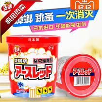 Imported from Japan (Ansuhong Ass 10g) Cockroach drug killing and cleaning anti-insecticidal aerosol whole nest end