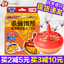 (Japan imports) Anspeed ARS Killing Fly Bait Agent Fly Drug Sticky Fly Paper for Powerful God Home Flycatcher