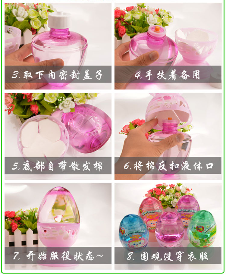 hóa chất tẩy rêu mốc trên tường [] Nhật Bản nhập khẩu Anshou ARS ma thuật khử mùi tinh thể hương đào đào hoa oải hương - Trang chủ nước tẩy sàn nhà