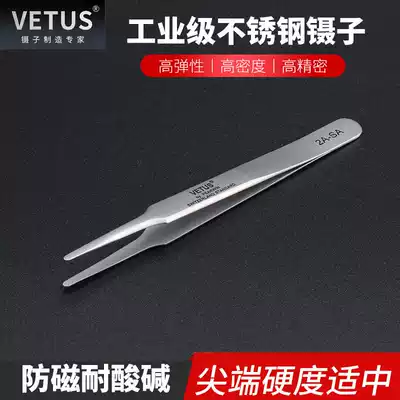 VETUS tweezers fine high precision high elastic anti-magnetic acid alkali resistant stainless steel flat head tweezers 2A-SA