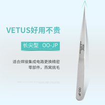 VETUS tweezers high precision stainless steel pointed tweezers professional eyelash planting eyebrow clip pull black head row