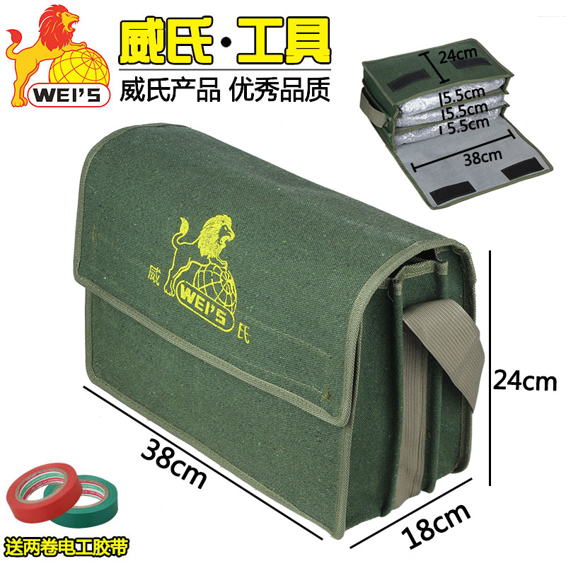 Thickened Hardware Electrics Kit Canvas Large Multifunction Repair Abrasion-Proof Labor Policy Shoulder Bag Tool Bag Increased