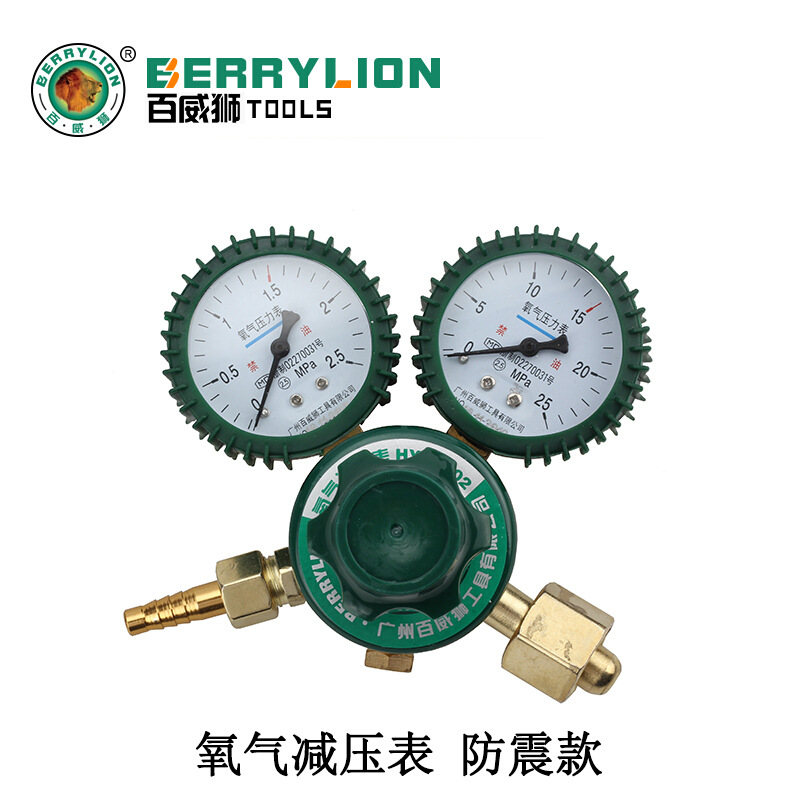 Budweight Lion Oxygen Meter Acetylene Meter Pressure Watch Acetylene Reducer Torch Torch Torch