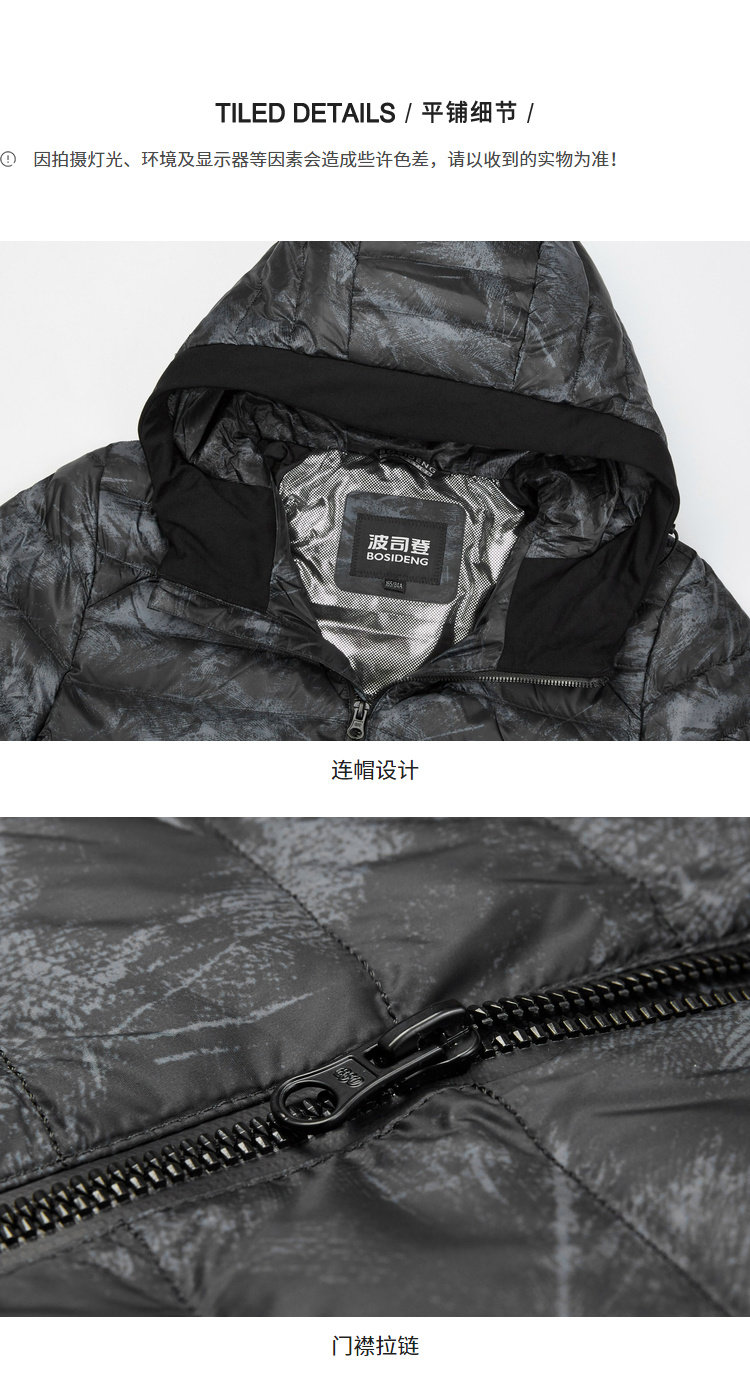 Blouson homme BOSIDENG    - Ref 3120557 Image 29