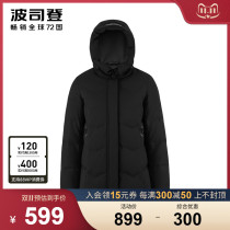 women's bosideng mid-length winter 2022 new mother's simple thermal middle aged and elderly thick coat