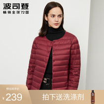 Bosideng down jacket liner female anti-season winter new middle-aged mother loose short casual warm jacket