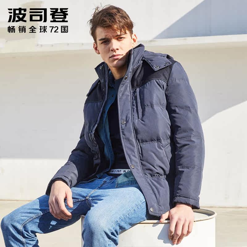 Blouson homme BOSIDENG    - Ref 3121478 Image 5