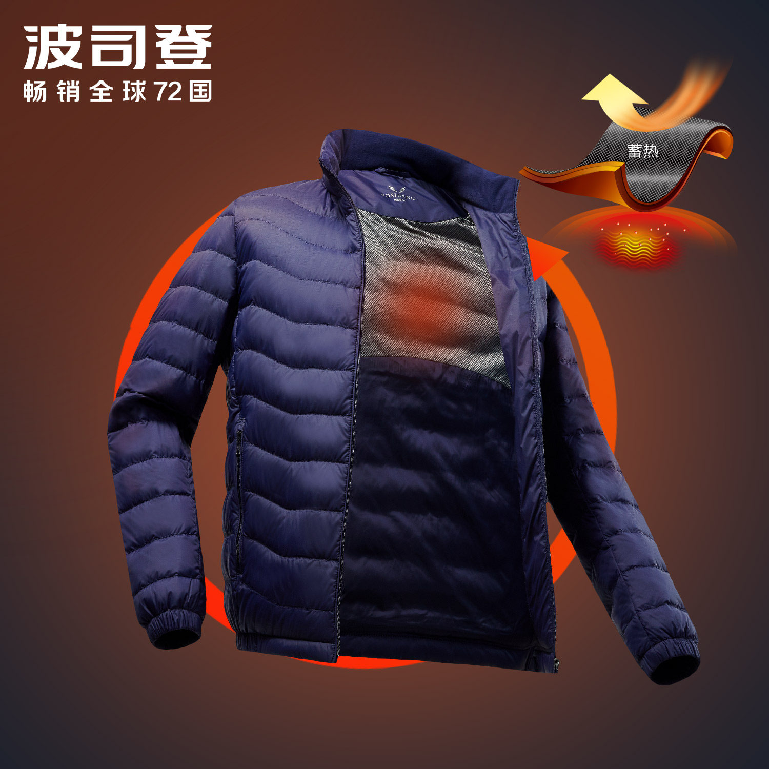 Blouson homme BOSIDENG    en Nylon - Ref 3119668 Image 3