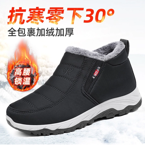 Зимняя нескользящая обувь, флисовые удерживающие тепло слипоны, туфли для матери, для среднего возраста, большой размер