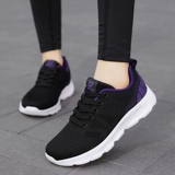 Комфортные туфли для матери, нескользящая спортивная обувь, для среднего возраста, 50 лет, мягкая подошва, для бега