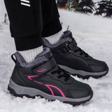 Утепленные удерживающие тепло туфли для матери, нескользящая спортивная обувь, лыжные сапоги