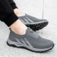 201 Deep Grey's Men