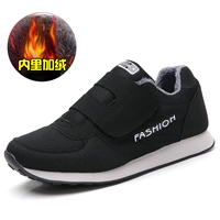 586 плюс бархатный черный